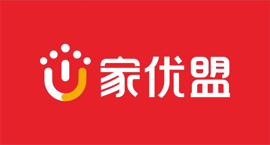 东莞家优盟品牌运营管理